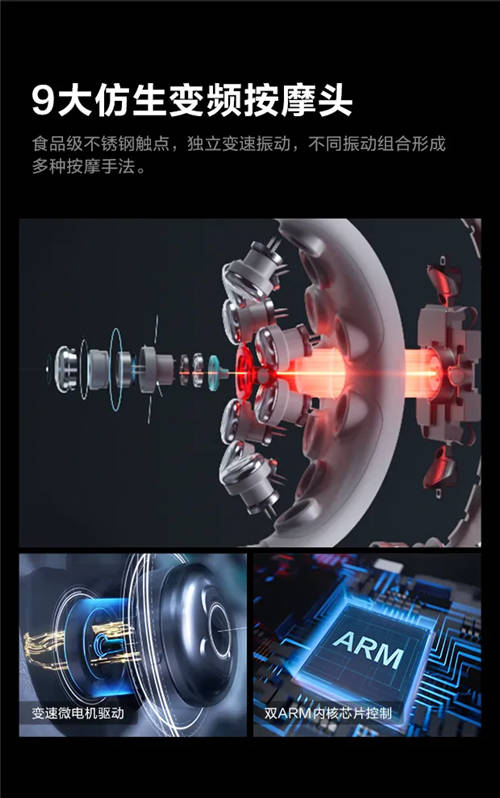 來酷新品發(fā)布：救救頸椎~！隨身“按摩師”已為你備好