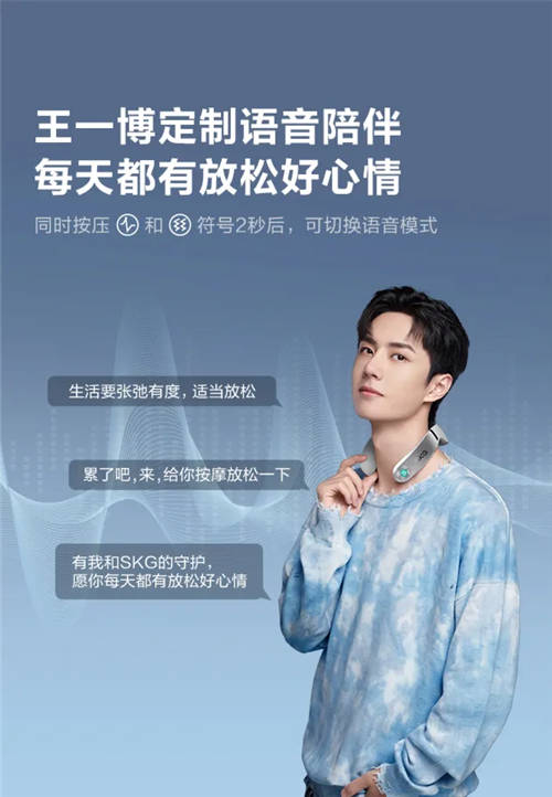來酷新品發(fā)布：救救頸椎~！隨身“按摩師”已為你備好