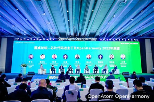 OpenHarmony開源見面會（南京站）圓滿落幕