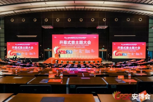 連獲三大行業(yè)大獎，算能閃耀第十八屆國際安博會！