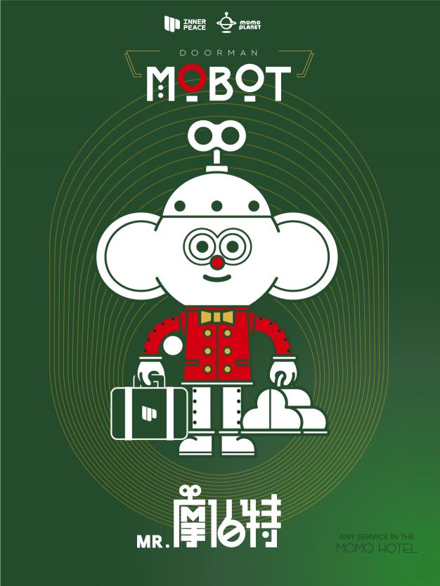 星際新聞重磅消息！MOMO Hotel即將開(kāi)業(yè)，新管家摩伯特先生首次亮相