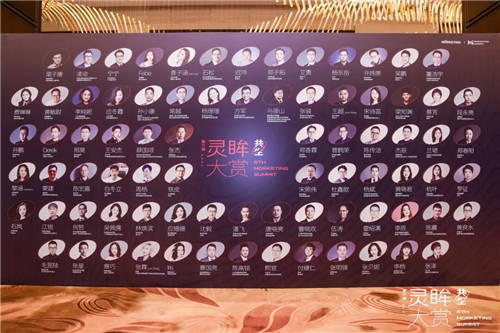攜手 Morketing靈眸大賞，Whale 帷幄開啟新消費時代下的增長密碼