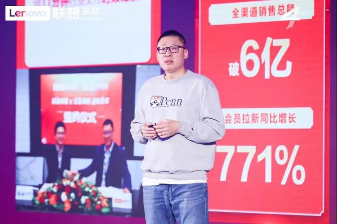 四載崛起路，向陽贏輝煌｜來酷科技四周年慶典盛大舉行