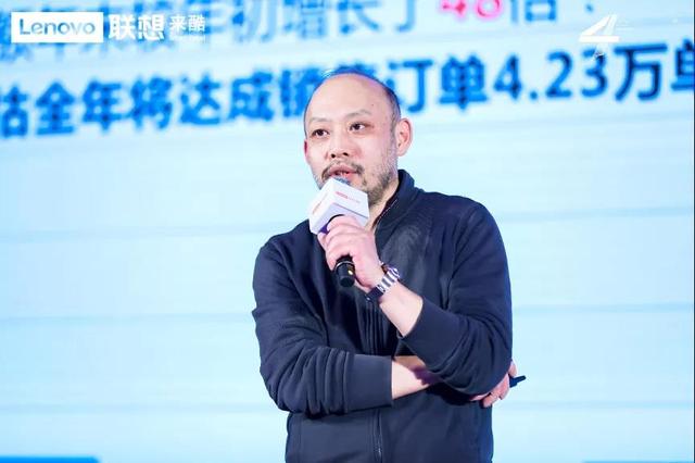 四載崛起路，向陽贏輝煌｜來酷科技四周年慶典盛大舉行
