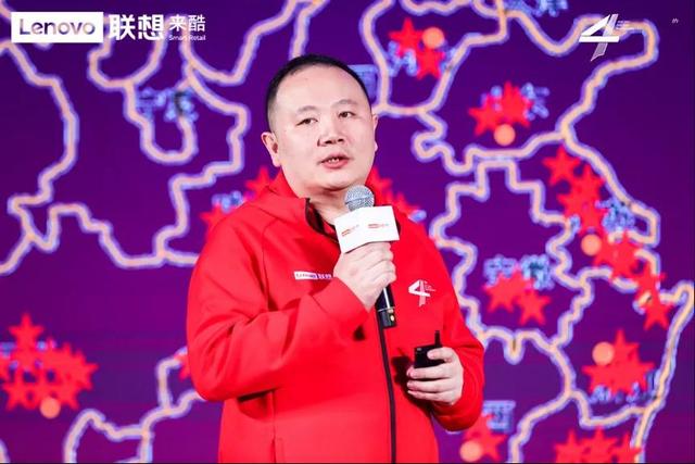 四載崛起路，向陽贏輝煌｜來酷科技四周年慶典盛大舉行