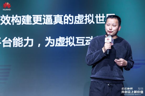 《迷你世界》古振興：游戲創(chuàng)新升級，加速全民創(chuàng)作時代