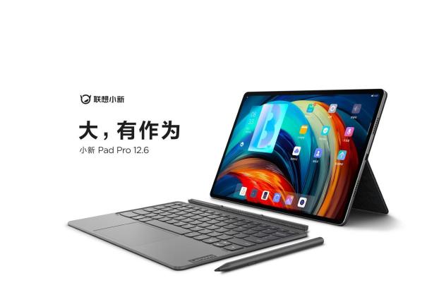 聯(lián)想超級門店開業(yè)大狂歡，重磅福利引爆跨年購機熱潮