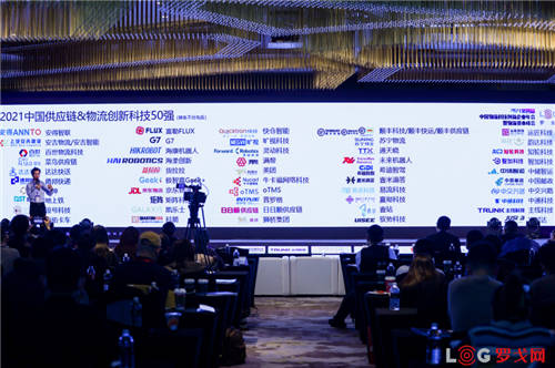 技術(shù)驅(qū)動(dòng)公路貨運(yùn)高質(zhì)量發(fā)展，福佑卡車榮獲「2021-2022行業(yè)推動(dòng)獎(jiǎng)」