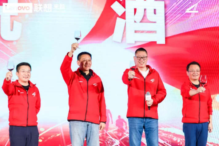 科技發(fā)展四載崛起路，數(shù)碼創(chuàng)新向陽贏輝煌：來酷科技四周年慶典盛大舉行