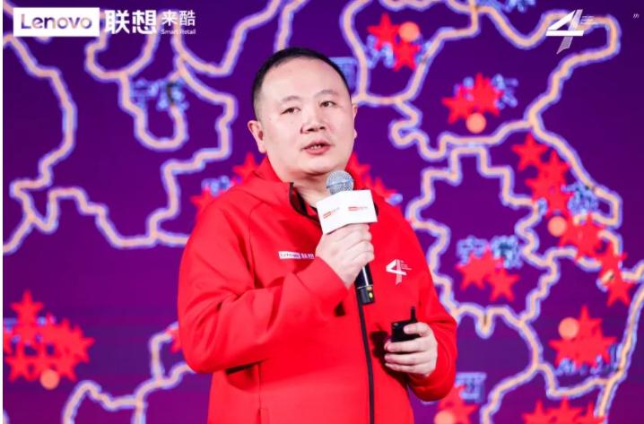科技發(fā)展四載崛起路，數(shù)碼創(chuàng)新向陽贏輝煌：來酷科技四周年慶典盛大舉行