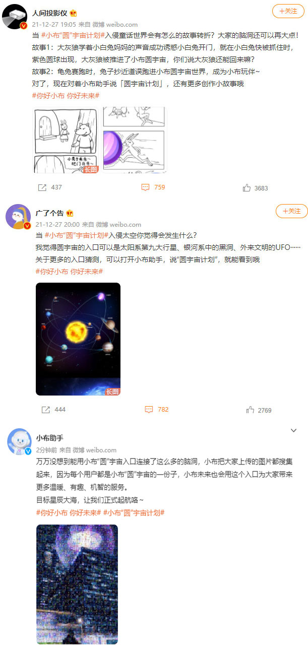 OPPO小布助手拍了拍你說，硬核AI也可以浪漫童趣