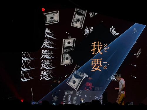有CIAO就No Problem，MDSK五周年音樂節(jié)CIAO時尚先鋒口罩分外吸睛！