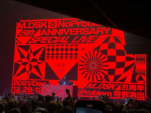 有CIAO就No Problem，MDSK五周年音樂節(jié)CIAO時尚先鋒口罩分外吸睛！