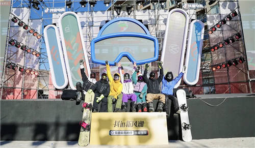品牌成交新客占比超85%，抖音電商全民冰雪季是怎么做到的？