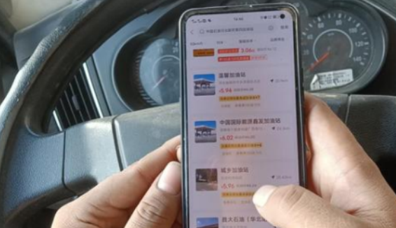 20年貨運老司機：用團油加油，省時省心省錢