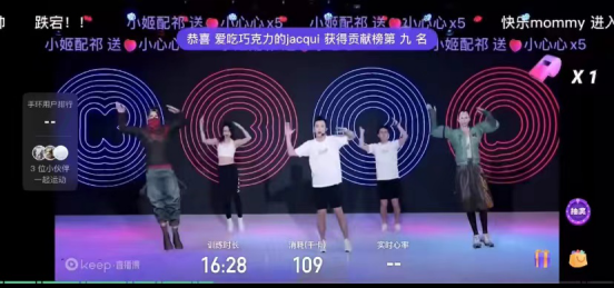 Keep玩起元宇宙，虛擬偶像做起「健身教練」