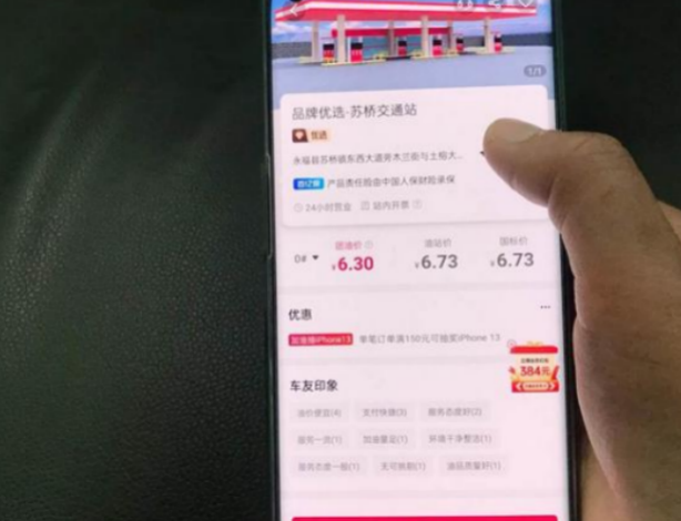 互聯(lián)網(wǎng)加油App團(tuán)油，為旅游車司機(jī)帶來(lái)幸福生活