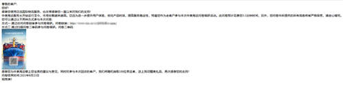 郵件群發(fā)問卷調(diào)查，如何提高用戶參與度