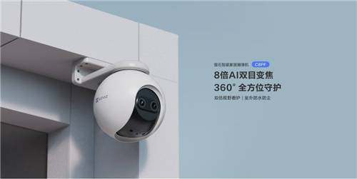 螢石智能家居攬Tech G兩項大獎 獲選科技創(chuàng)新獎、杰出科技設(shè)計
