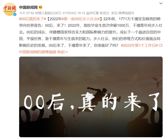 00后們看這里！來京東限時秒殺爆款輕薄本 讓你初入社會也不慌