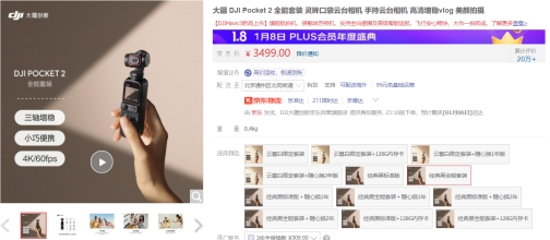 00后們看這里！來京東限時秒殺爆款輕薄本 讓你初入社會也不慌
