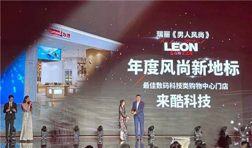 打響智慧零售新概念，來酷科技積極領(lǐng)跑智慧零售新賽道
