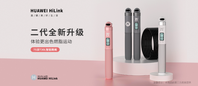 破防了!優(yōu)惠力度堪比雙11，75派三周年超級品牌日來啦!