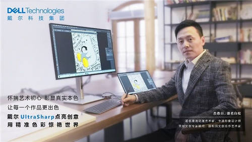 中國(guó)卡通形象設(shè)計(jì)師——初心不改，畫(huà)作一方天地