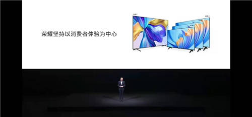 榮耀智慧屏系列產(chǎn)品年貨節(jié)優(yōu)惠來襲，秒開機(jī)無廣告陪您嗨翻新年