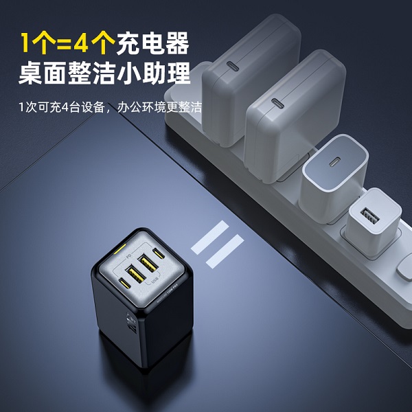 AOHI 120W桌面充，以1充4，實(shí)力有點(diǎn)狠