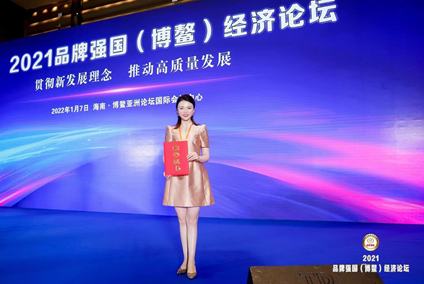 塑造科技金融品牌力 富盟受邀出席2021品牌強(qiáng)國（博鰲）經(jīng)濟(jì)論壇