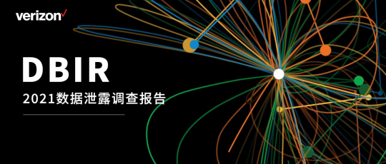十三部門修訂發(fā)布《網(wǎng)絡(luò)安全審查辦法》，企業(yè)數(shù)據(jù)安全合規(guī)應(yīng)盡早