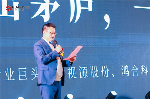 華科創(chuàng)智納米銀全產(chǎn)業(yè)鏈生產(chǎn)基地落成，全球最大，年產(chǎn)值10億