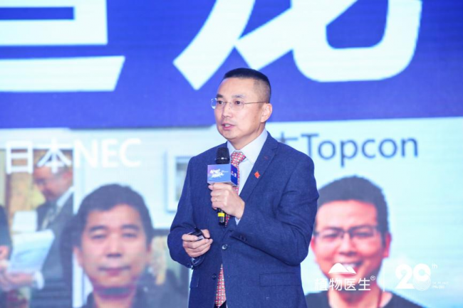 植物醫(yī)生鉆石年會(huì)圓滿(mǎn)舉辦，2022新起點(diǎn)新征程