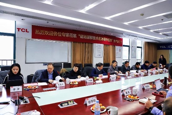 重新定義磁場保鮮，TCL“敢為不凡”首創(chuàng)分子保鮮科技