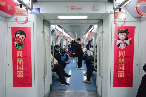 北京同仁堂發(fā)布同囍IP，首試新畫(huà)風(fēng)即出圈