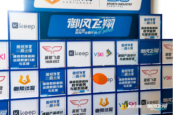 科技推動(dòng)業(yè)務(wù)創(chuàng)新 Keep圍繞“吃穿用練”場景拉升用戶體驗(yàn)
