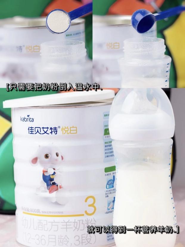 喝羊奶有什么好處？逐點分析為你尋找答案