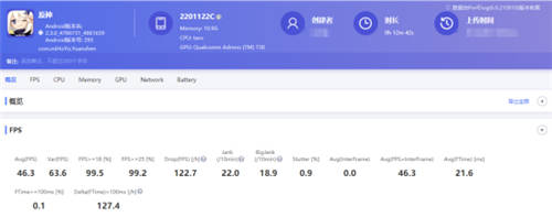 iQOO 9 Pro和小米12 Pro，售價(jià)相當(dāng)，那實(shí)力也平分秋色嗎？