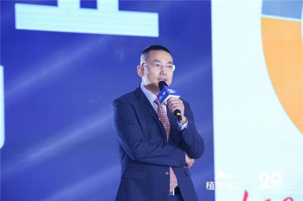 植物醫(yī)生2022鉆石年會圓滿落幕，用實力為民族品牌發(fā)聲