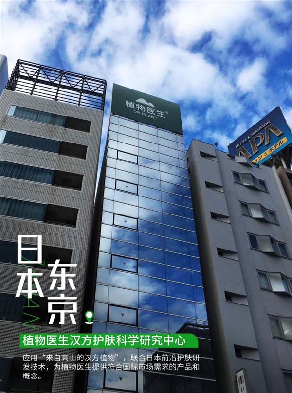 植物醫(yī)生2022鉆石年會圓滿落幕，用實力為民族品牌發(fā)聲
