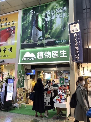 植物醫(yī)生2022鉆石年會圓滿落幕，用實力為民族品牌發(fā)聲