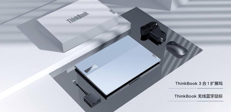 ThinkBook 13x冰雪藍(lán)正式開(kāi)售，破冰青年口彰顯銳意鋒芒