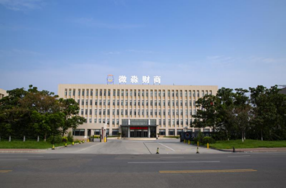 微淼商學(xué)院堅(jiān)持誠信、自律，為財(cái)商教育行業(yè)規(guī)范發(fā)展起表率作用