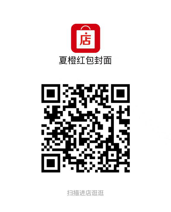 2022新春微信紅包封面序列號(hào)免費(fèi)領(lǐng)取入口？動(dòng)態(tài)紅包封面怎么設(shè)置