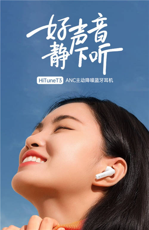 2022 年，這款旗艦級(jí)降噪大魔王俘獲了大批用戶的心！