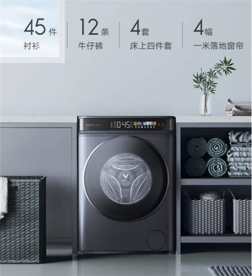 新春“洗事”多？莫煩！快讓云米洗衣機(jī)助你一“洗”之力