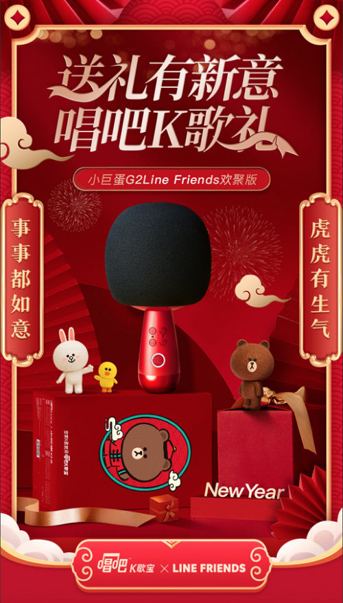 過年宅家用唱吧K歌寶，全家嗨唱氣氛好