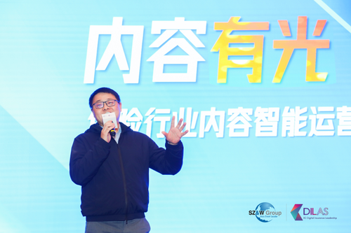 易有料CEO代洋受邀參加2022保險(xiǎn)數(shù)字化領(lǐng)航年會(huì)，用內(nèi)容賦能保險(xiǎn)業(yè)的持續(xù)增長(zhǎng)