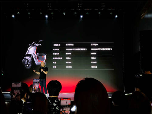 6990 元至 19800元，雅迪高端 VFLY 系列電動(dòng)車發(fā)布